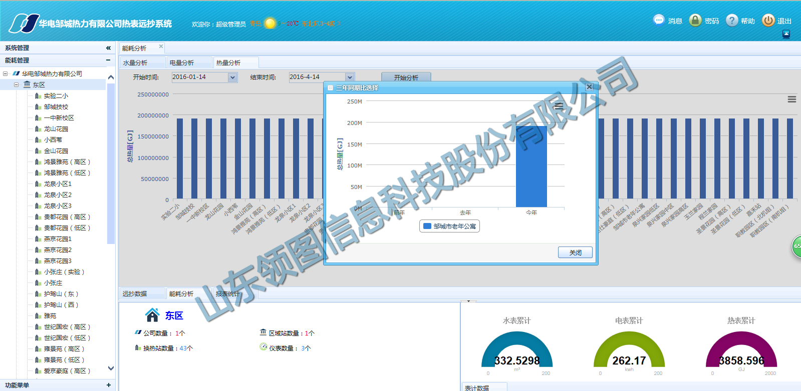 3.png 1545706938184864.png